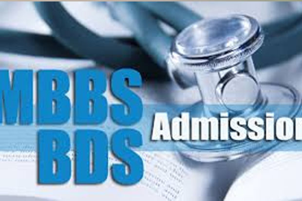 201906080816294661 On day one 12584 register for MBBS BDS admissions SECVPF