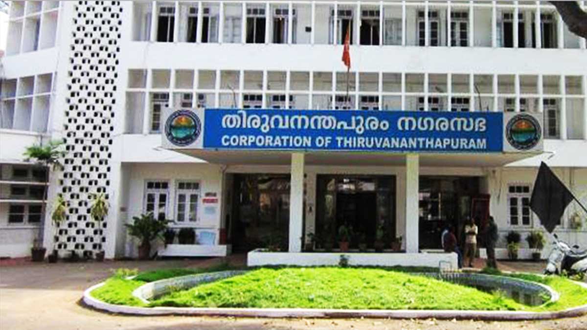Thiruvananthapuram Municipal Corporation