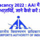 AAI-Vacancy-2022