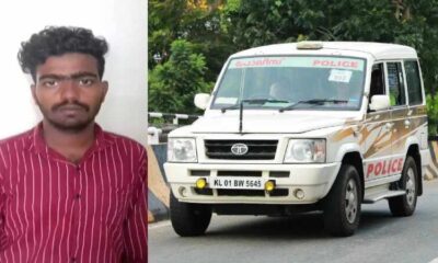 DYFI worker arrested for falsifying NEET exam results