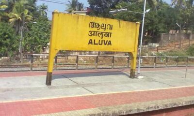 aluva odisha people ganja