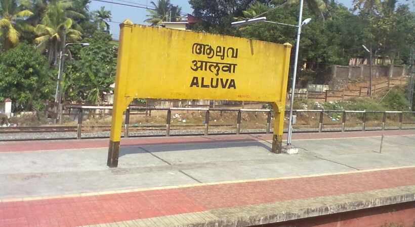 aluva odisha people ganja