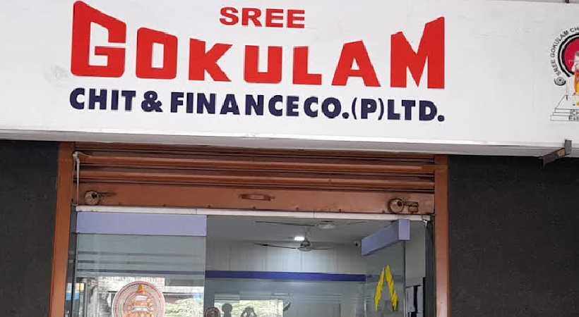 gokulam chits and funds