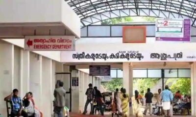 government hospital denied treatment child