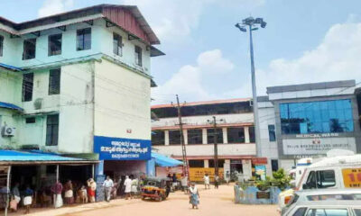 kottarakkara taluk hospital 1