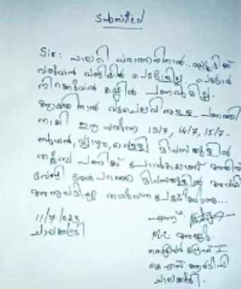 ksrtc koolipani letter