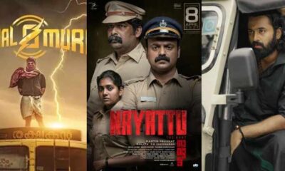69th national film awards announced today