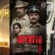 69th national film awards announced today
