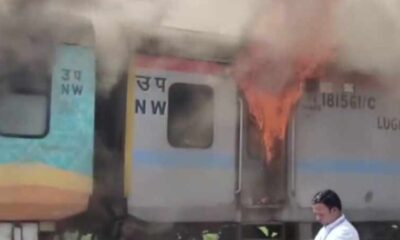 Fire Breaks Out In Humsafar Express