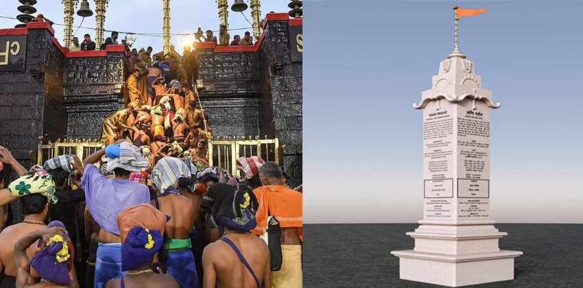 shree ram pillars to be built at 290 places