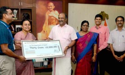 Karunya Benevolent Fund Rs 30 crore has been transferred from the lottery department