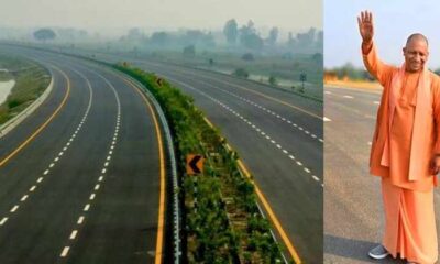 bkhand expressway