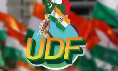 Local by elections UDF wins big