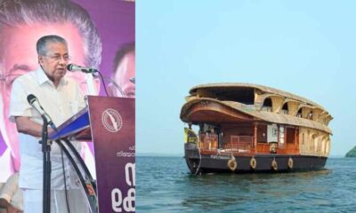Registration will be provided for houseboats Chief Minister