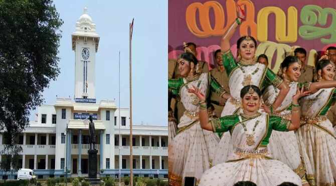Kerala University Arts Festival updates 1