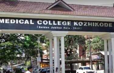 kozhikode medical college.jpg