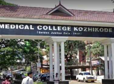 kozhikode medical college.jpg