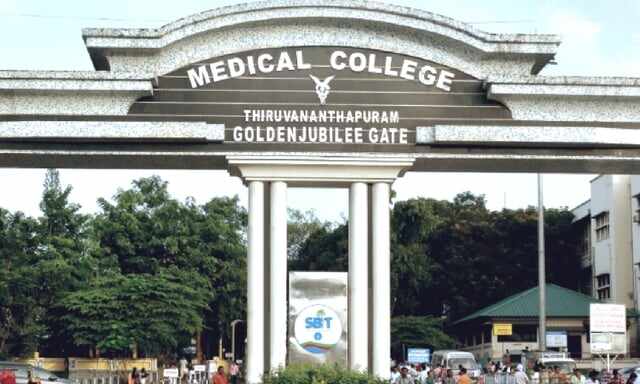 tvm medical college.jpg